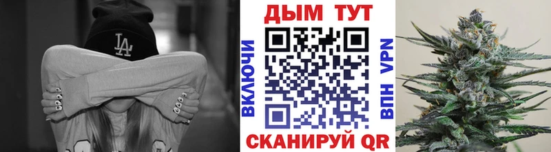 Купить Марихуана COCAIN ГАШИШ Меф мяу мяу Гремячинск