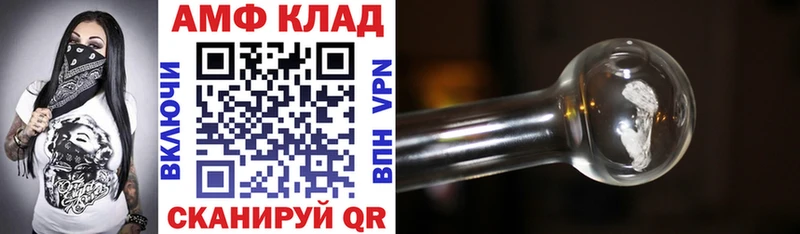 Амфетамин 98%  Купить  Гремячинск 