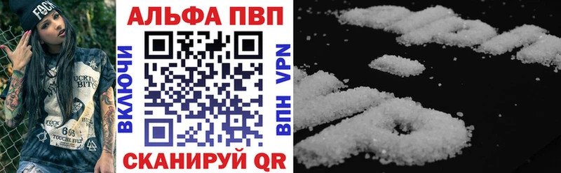 Купить Гремячинск Alpha-PVP СК