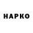 Альфа ПВП кристаллы M. Lozano