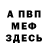 Амфетамин VHQ Daniyar Shanenov