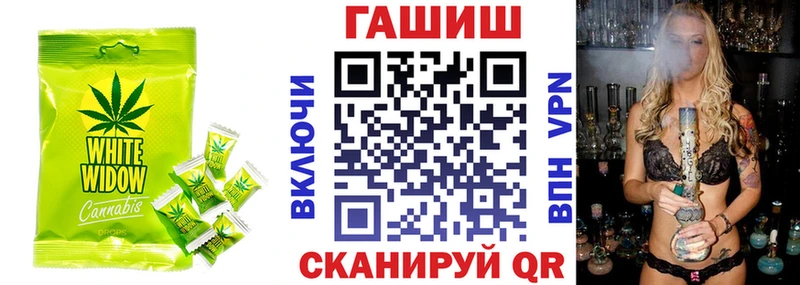 Cannafood марихуана Гремячинск