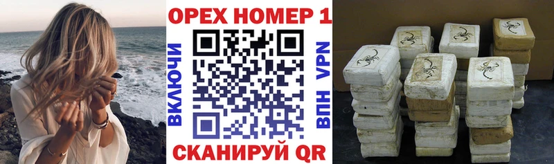 Купить закладки Гремячинск КОКАИН Fish Scale