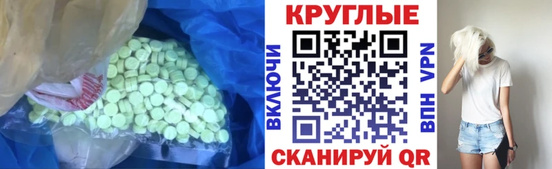 Купить закладки Гремячинск Экстази 300 mg