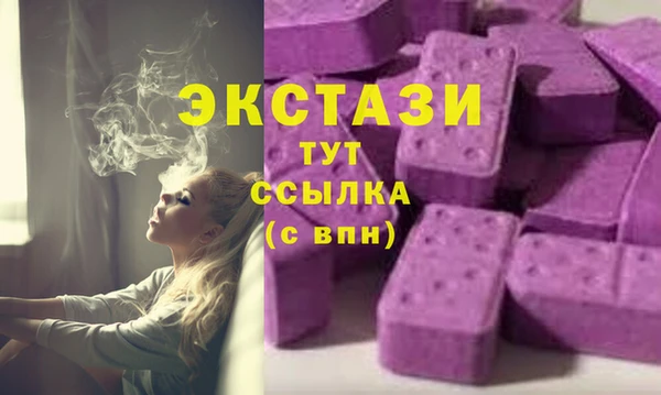 синтетический гашиш Алзамай