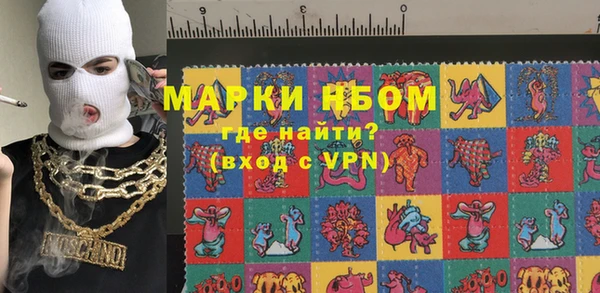 синтетический гашиш Алзамай