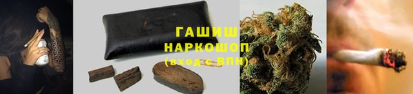синтетический гашиш Алзамай