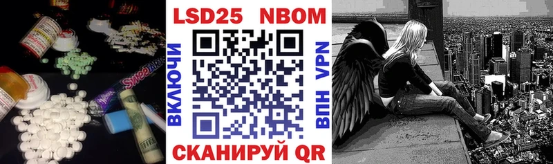 Лсд 25 экстази кислота  Купить где  Гремячинск 