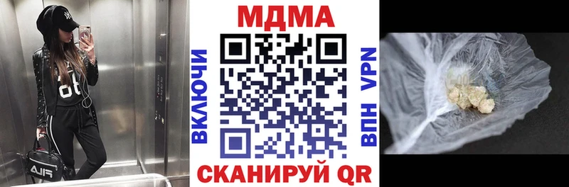 Купить где Гремячинск MDMA молли