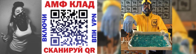 Метамфетамин кристалл  Купить где  Гремячинск 