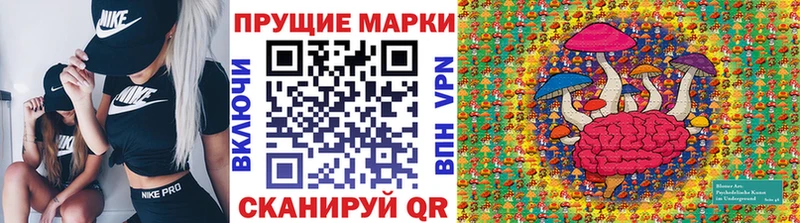 Марки 25I-NBOMe 1,5мг  Купить закладки  Гремячинск 