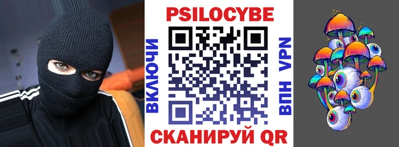 Галлюциногенные грибы GOLDEN TEACHER  Купить где  Гремячинск 